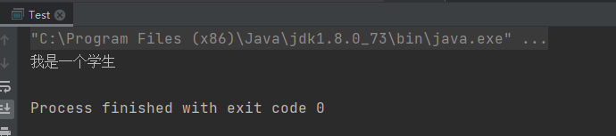 Spring(二):Spring通過IOC來創建對象