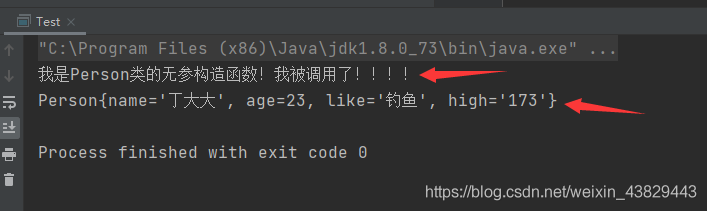Spring(二):Spring通過IOC來創建對象