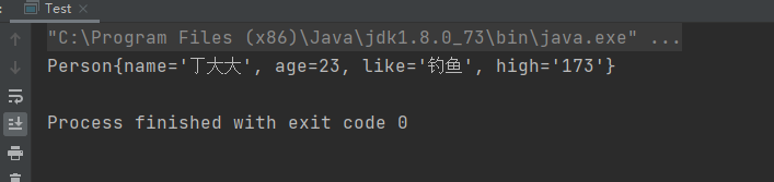 Spring(二):Spring通過IOC來創建對象