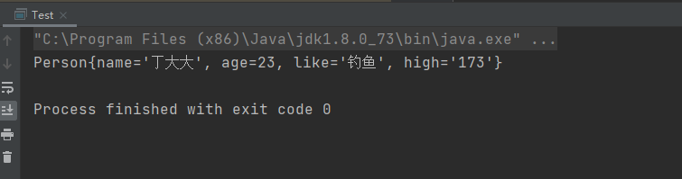 Spring(二):Spring通過IOC來創建對象