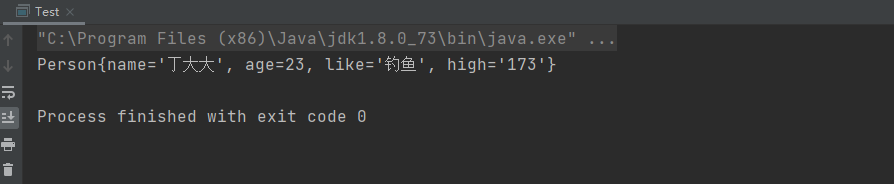 Spring(二):Spring通過IOC來創建對象