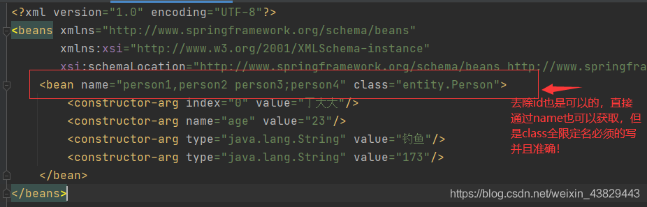 Spring(二):Spring通過IOC來創建對象