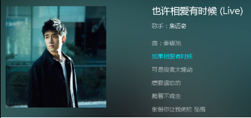 抖音如果相愛(ài)有時(shí)候可是寂寞太煽動(dòng)是什么歌？完整版歌詞分享