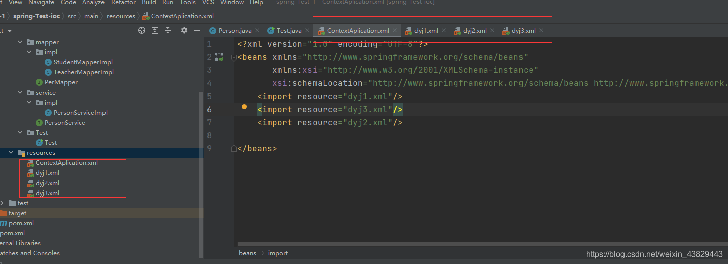 Spring(二):Spring通過IOC來創建對象