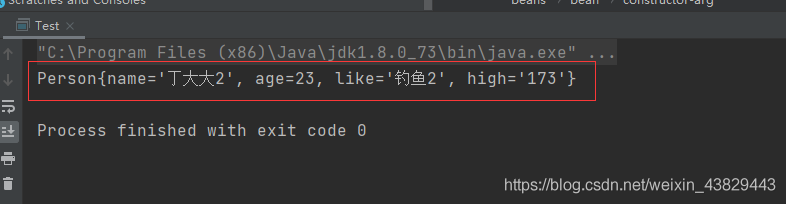 Spring(二):Spring通過IOC來創建對象
