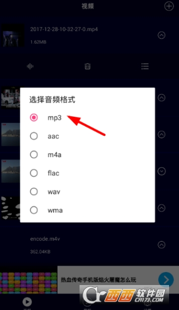 抖音伴奏音樂怎么上傳 下載伴奏音樂方法