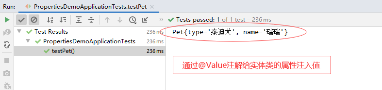 Spring Boot兩種全局配置和兩種注解的操作方法