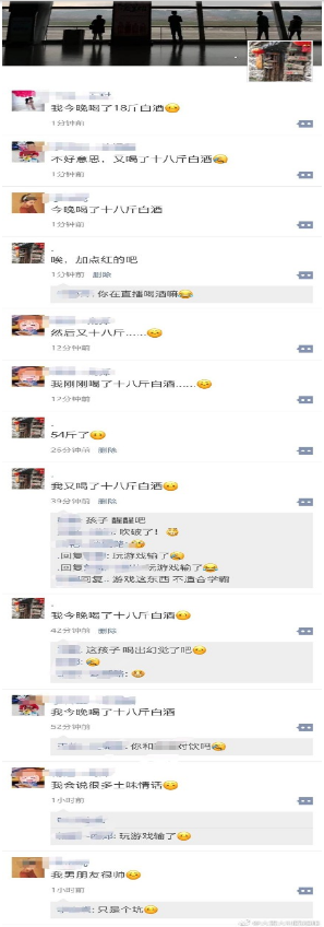 朋友圈七夕吹瓶是什么梗？朋友圈七夕吹瓶梗出處含義介紹