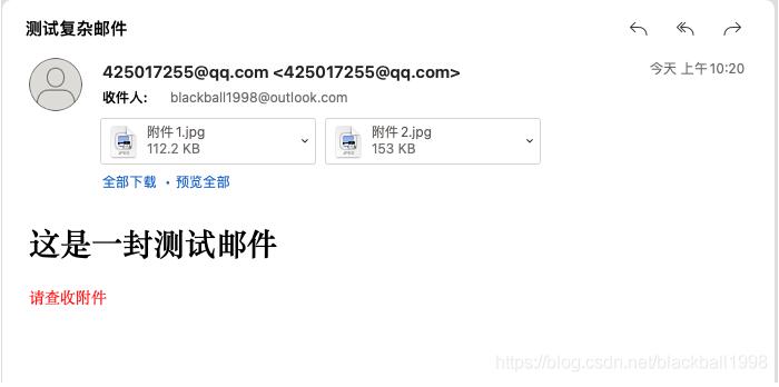 Spring Boot實(shí)現(xiàn)發(fā)送郵件