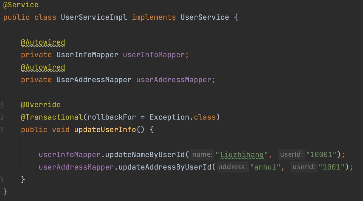 Spring @Transaction 注解執(zhí)行事務(wù)的流程