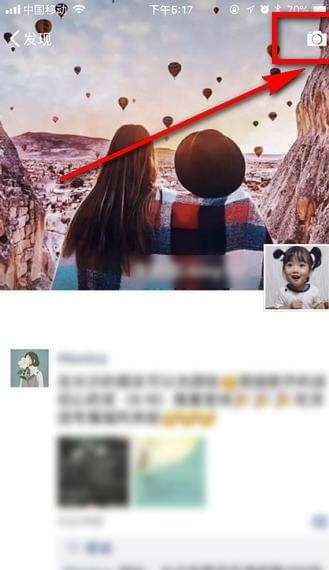 抖音七夕九宮格小熊射愛心怎么弄 小熊射愛心制作教程