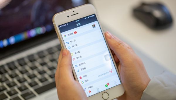 iphone在線是什么意思 qq中iphone在線是什么