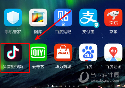 抖音評(píng)論怎么打出黃色字體 教你把評(píng)論字體變成黃色