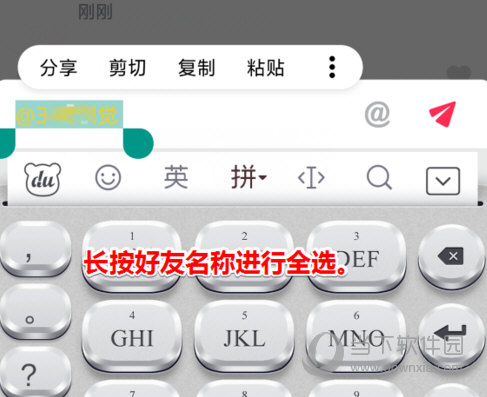 抖音評(píng)論怎么打出黃色字體 教你把評(píng)論字體變成黃色