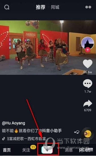 抖音送你999顆小心心怎么玩 999顆小心心拍攝方法