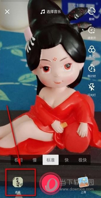 抖音送你999顆小心心怎么玩 999顆小心心拍攝方法