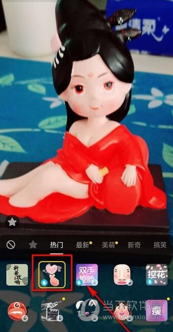 抖音送你999顆小心心怎么玩 999顆小心心拍攝方法