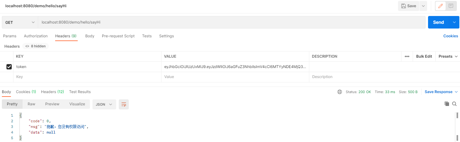 基于Spring Security前后端分離的權限控制系統問題