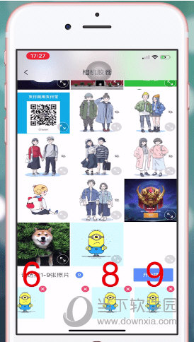 抖音愛心拼圖怎么制作 七夕愛心表白拼圖教程
