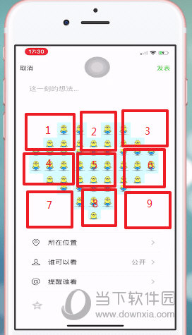 抖音愛心拼圖怎么制作 七夕愛心表白拼圖教程