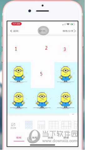 抖音愛心拼圖怎么制作 七夕愛心表白拼圖教程
