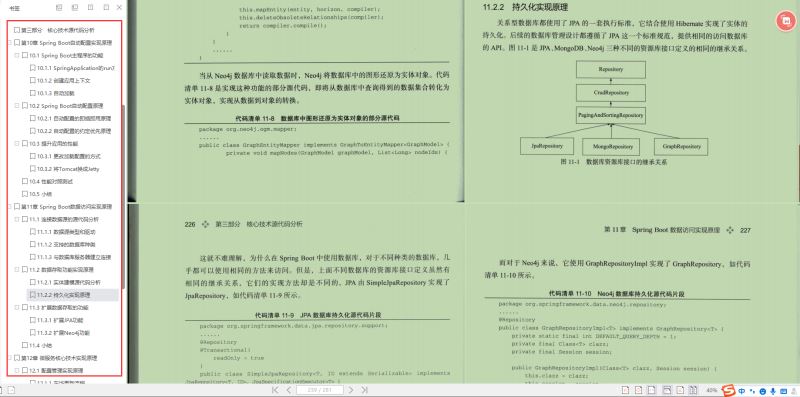 Spring--國內Java程序員用得最多的框架