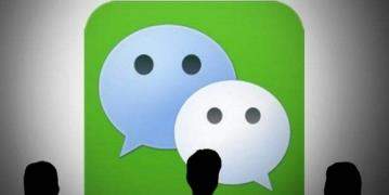 微信在哪查企業(yè)信息_微信查企業(yè)信息教程