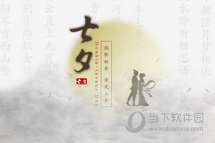 2018微信七夕紅包發(fā)多少合適 有數(shù)字含義的紅包很重要