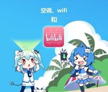 嗶哩嗶哩解碼方式如何設置_嗶哩嗶哩解碼設置教程