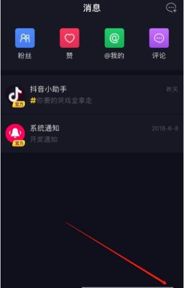 抖音ID水印如何設(shè)置_抖音ID水印設(shè)置教程【圖】