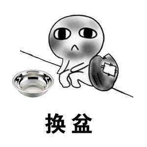 【抖音收對象表情包】搞怪收對象表情包無水印分享