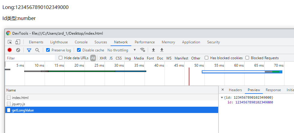解析Spring Mvc Long類型精度丟失問題