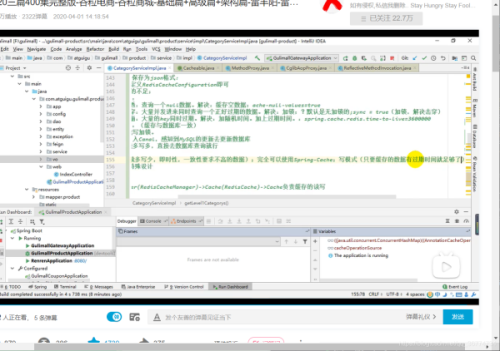 Spring Cache相關(guān)知識(shí)總結(jié)