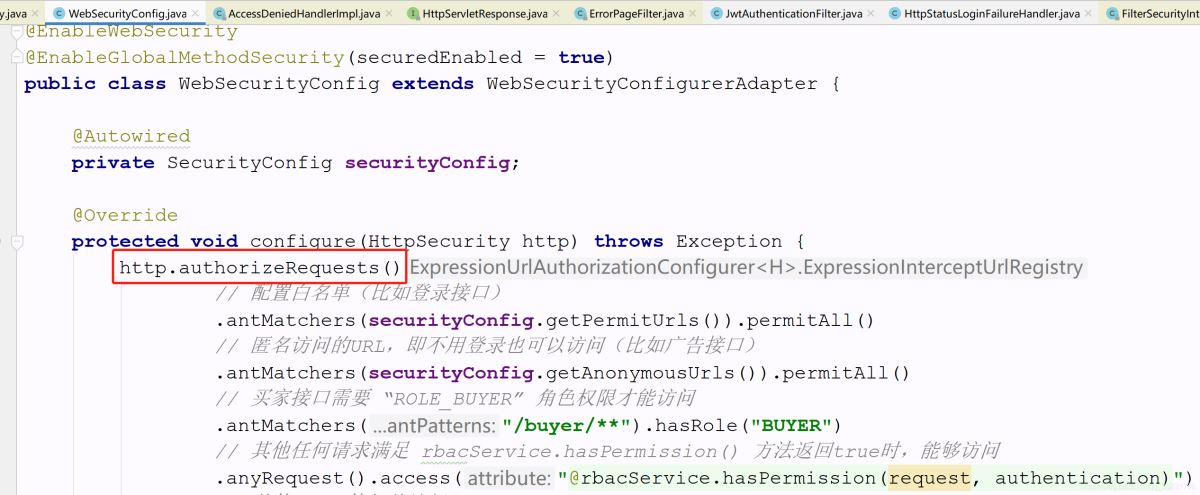 Spring Security源碼解析之權限訪問控制是如何做到的