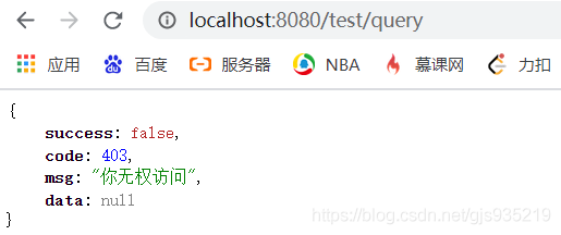 Spring Boot全局統(tǒng)一異常處理器