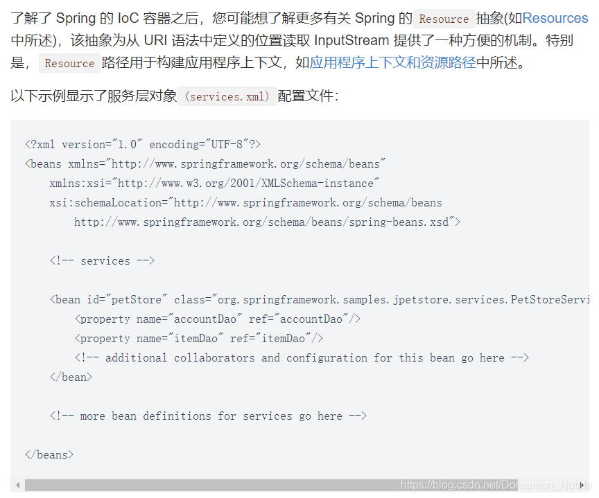 詳解SpringIOC容器相關知識
