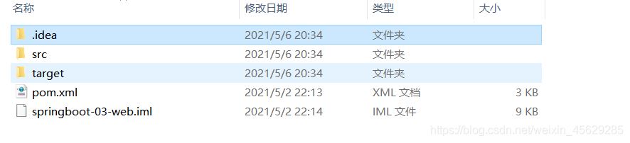 Spring Boot 員工管理系統超詳細教程(源碼分享)