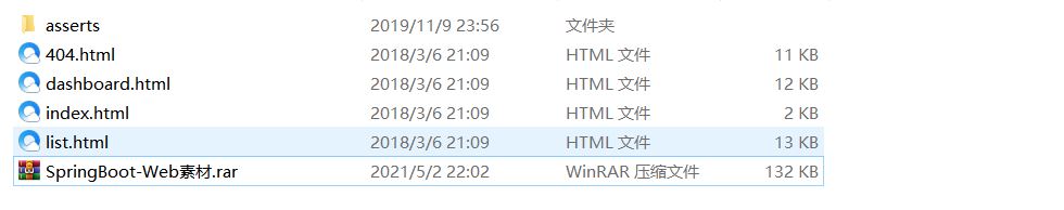 Spring Boot 員工管理系統超詳細教程(源碼分享)