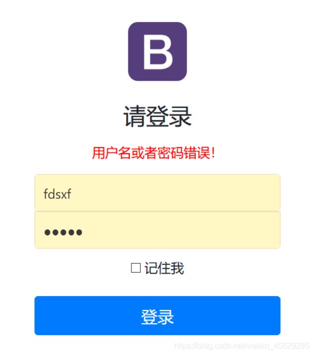 Spring Boot 員工管理系統超詳細教程(源碼分享)