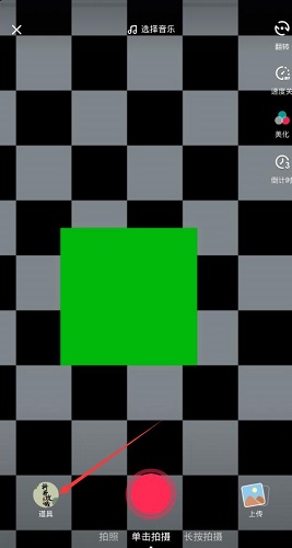 抖音延禧攻略頭飾特效在哪里 抖音延禧攻略頭飾特效怎么弄