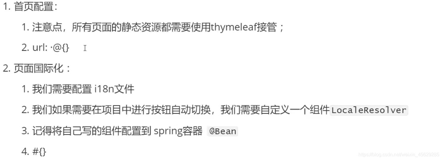 Spring Boot 員工管理系統超詳細教程(源碼分享)