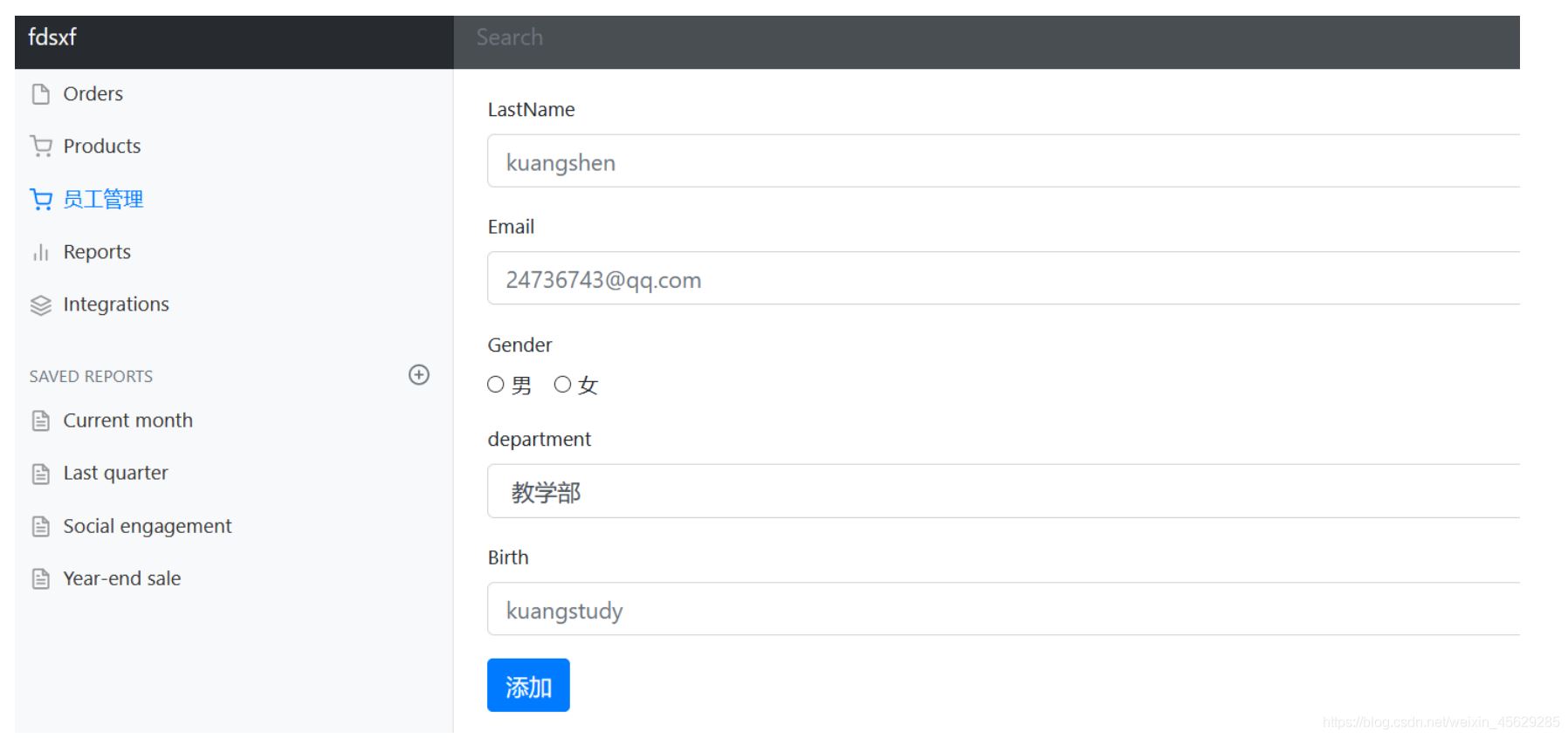 Spring Boot 員工管理系統超詳細教程(源碼分享)