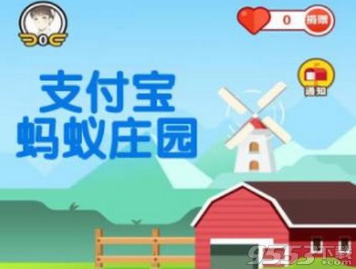 種成一棵俊俊樹需要在螞蟻森林中積累多少能量 8月11日螞蟻莊園答案