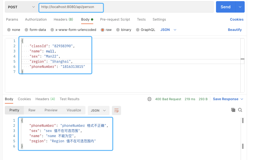 Spring/Spring Boot 中優雅地做參數校驗拒絕 if/else 參數校驗