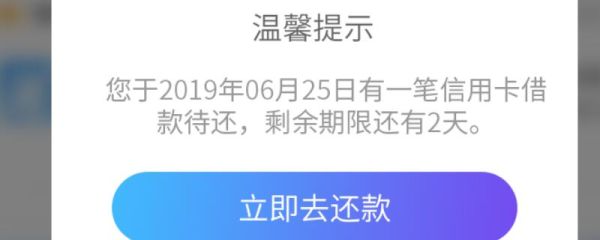支付寶備用金逾期一次什么時候才能在啟用 支付寶備用金逾期多久恢復(fù)使用