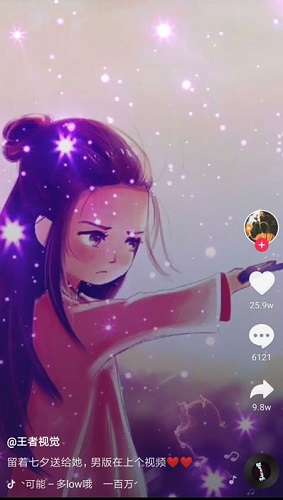 抖音七夕動態壁紙下載大全 抖音七夕情侶動態壁紙合集