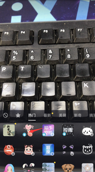 抖音比心特效怎么弄的 抖音比心手勢特效在哪教程