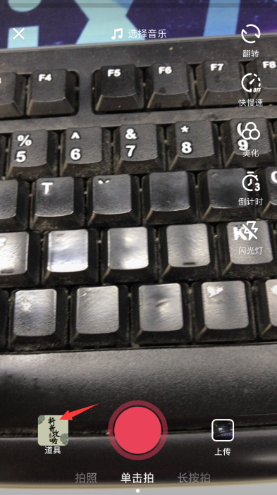 抖音送你999顆小心心怎么玩 抖音送你999顆小心心拍攝教程