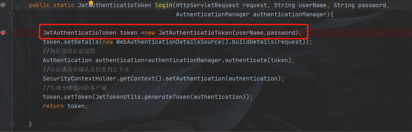 通過Spring Security魔幻山谷講解獲取認(rèn)證機(jī)制核心原理