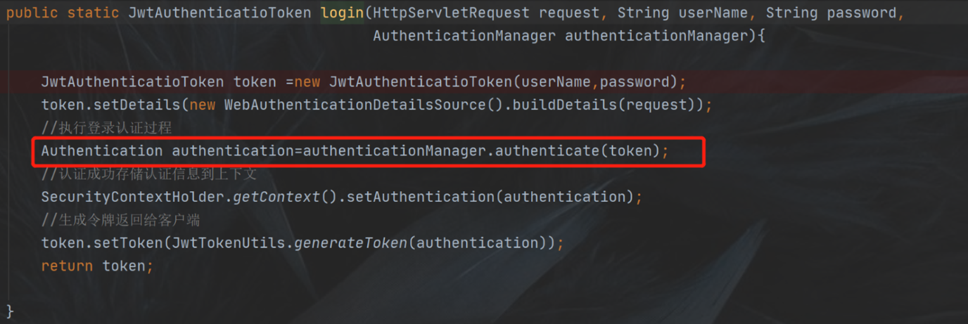 通過Spring Security魔幻山谷講解獲取認(rèn)證機(jī)制核心原理